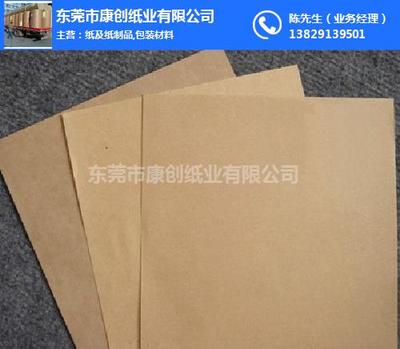 渭南牛皮紙與康創紙業 探索紙及紙制品的行業動態與產品特色