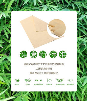 竹韻匠心，悄然走紅 探尋竹纖維紙巾背后的綠色新風尚