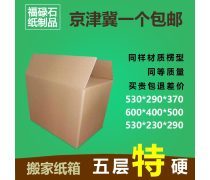 紙及紙制品 從傳統(tǒng)書寫到現(xiàn)代創(chuàng)新的多元化產(chǎn)品庫